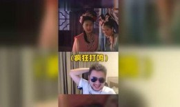 疯狂视频在线观看